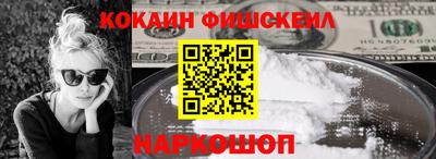 кокаин премиум Ирбит