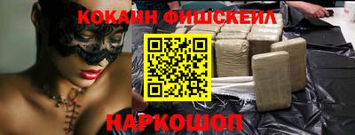 марки nbome Изобильный