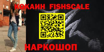 кокаин премиум Ирбит