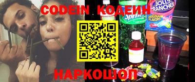 марки nbome Изобильный