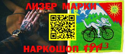 альфа пвп Ипатово