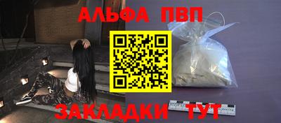 кокаин премиум Ирбит