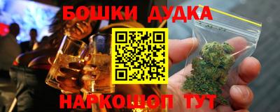марки nbome Изобильный