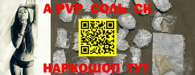 кокаин премиум Ирбит