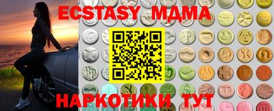 кокаин премиум Ирбит