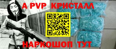 кокаин премиум Ирбит