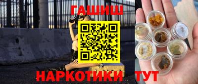 марки nbome Изобильный