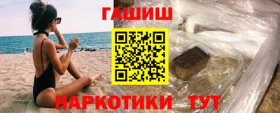 альфа пвп Ипатово