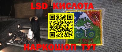 альфа пвп Ипатово