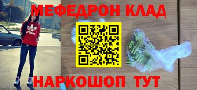 кокаин премиум Ирбит