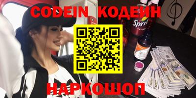кокаин премиум Ирбит