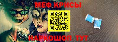 альфа пвп Ипатово