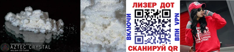LSD-25 экстази ecstasy  Грозный 