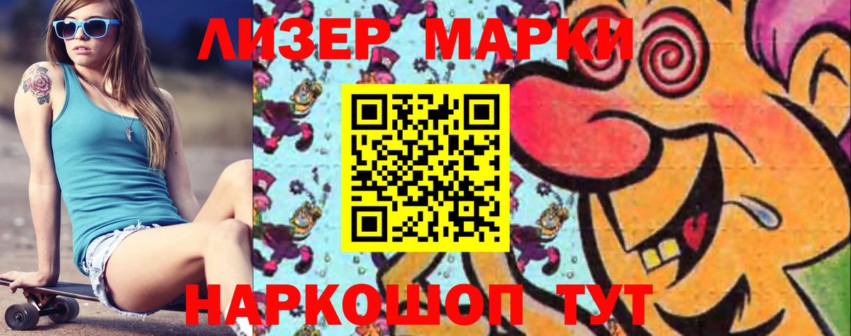 Грозный  ЛСД экстази ecstasy  LSD-25 экстази кислота  Вход с VPN 