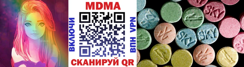 купить наркотики цена  Грозный  МДМА кристаллы 
