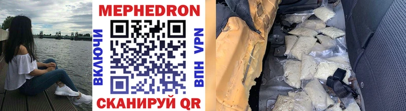даркнет сайт  Грозный  Меф VHQ 