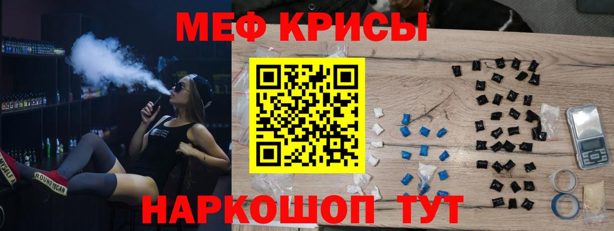 МЯУ-МЯУ VHQ  МЯУ-МЯУ мука  Грозный  Вход с VPN 