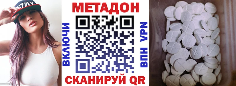 МЕТАДОН мёд  ОМГ ОМГ сайт  darknet какой сайт  Грозный 