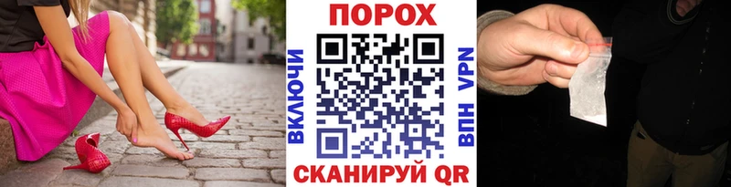 купить закладку  Грозный  Первитин пудра 