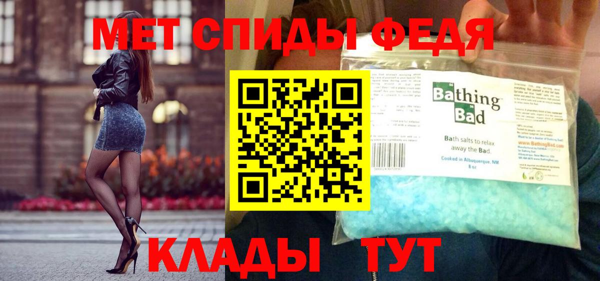 Метамфетамин мет Грозный