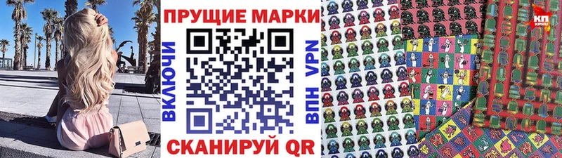 купить наркоту  Грозный  Наркотические марки 1,8мг 