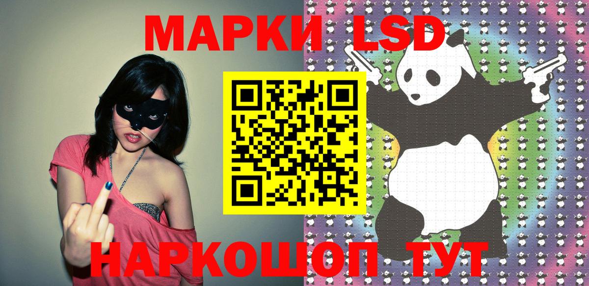 Наркотические марки 1500мкг Грозный