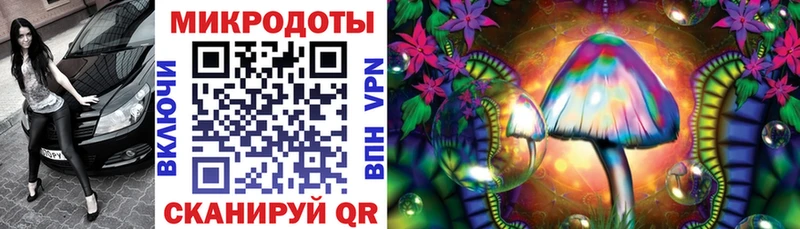 Галлюциногенные грибы MAGIC MUSHROOMS Грозный