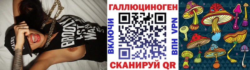 Псилоцибиновые грибы мухоморы  Грозный 