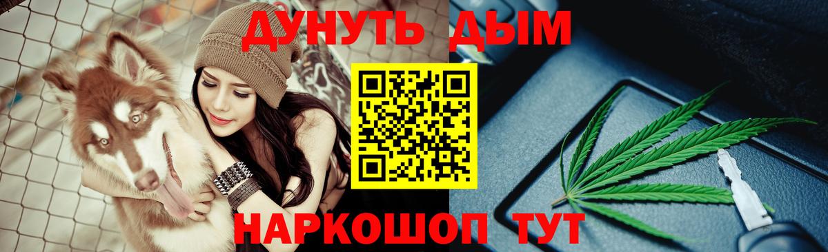 Марихуана THC 21% Грозный